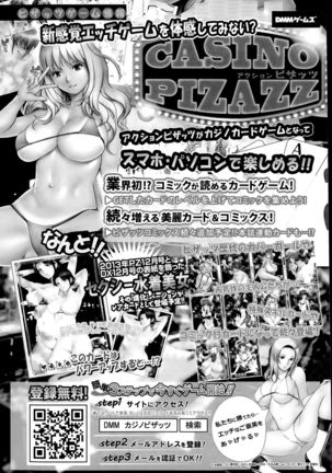 Action Pizazz DX 2015-09 - Page 46