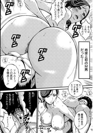 Action Pizazz DX 2015-09 Page #157
