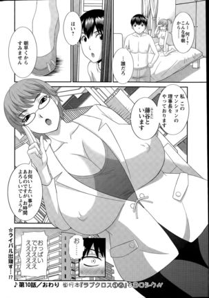 Action Pizazz DX 2015-09 Page #22