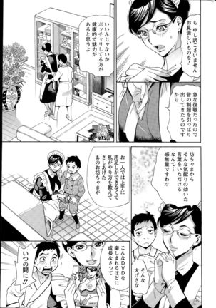 Action Pizazz DX 2015-09 Page #29