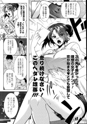 Action Pizazz DX 2015-09 Page #110