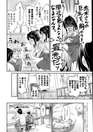 Action Pizazz DX 2015-09 Page #50
