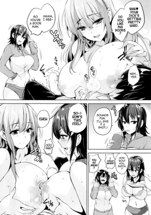 Twin Ball Love Attack Ch. 1-2 Page #14