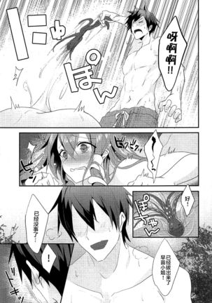 Image 10398639