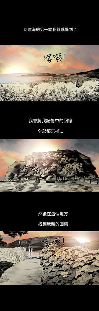 min xi 敏希 ch.1~2
