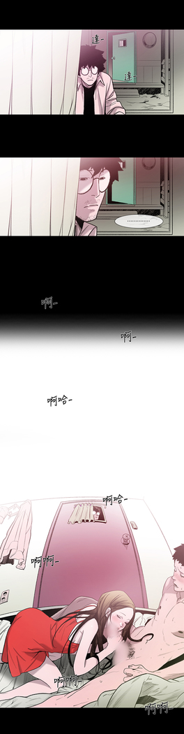 min xi 敏希 ch.1~2