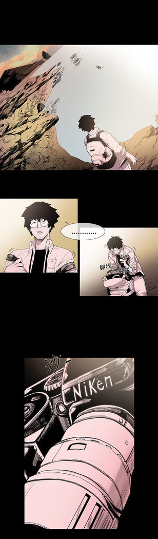 min xi 敏希 ch.1~2