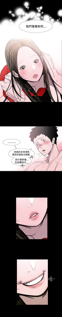 min xi 敏希 ch.1~2