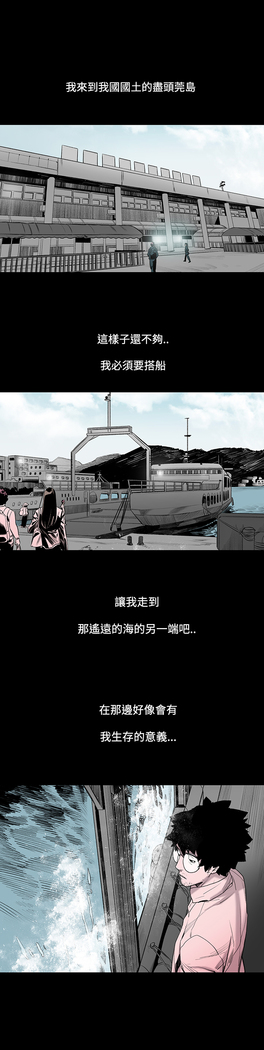 min xi 敏希 ch.1~2