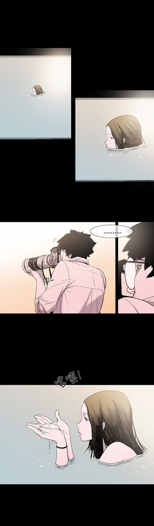 min xi 敏希 ch.1~2