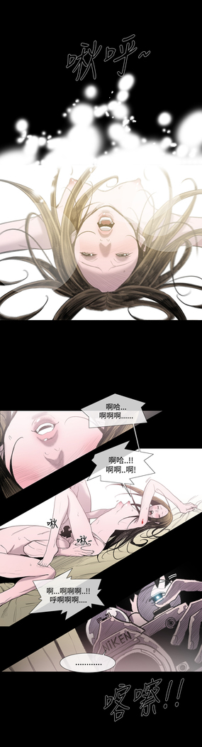 min xi 敏希 ch.1~2