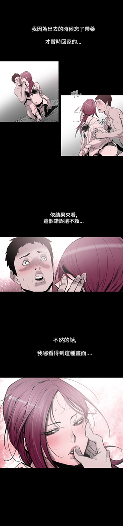 min xi 敏希 ch.1~2