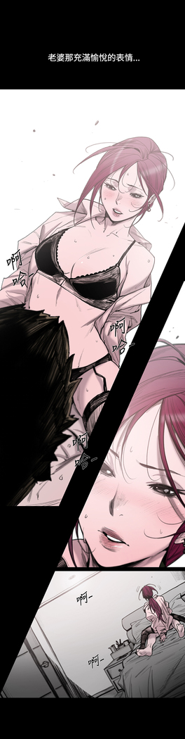 min xi 敏希 ch.1~2