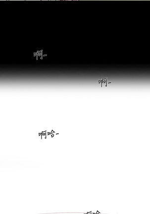 min xi 敏希 ch.1~2 Page #52