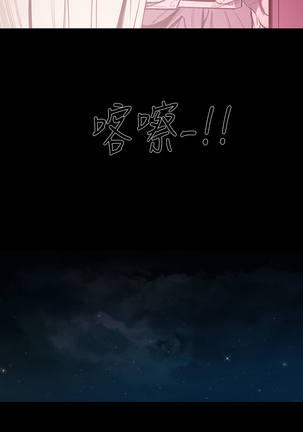min xi 敏希 ch.1~2 Page #69