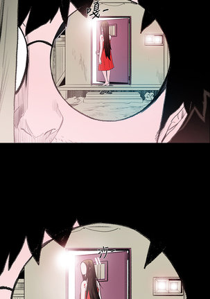 min xi 敏希 ch.1~2 Page #71