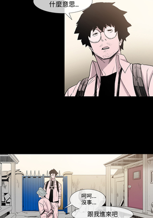 min xi 敏希 ch.1~2 Page #33