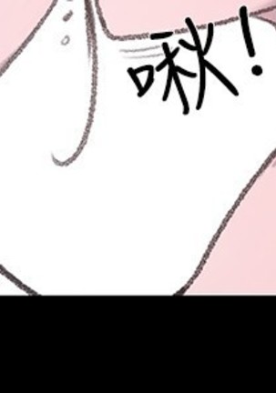 min xi 敏希 ch.1~2 Page #60