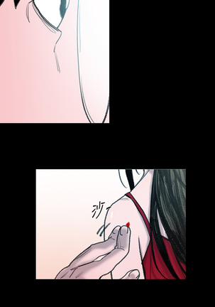 min xi 敏希 ch.1~2 Page #38