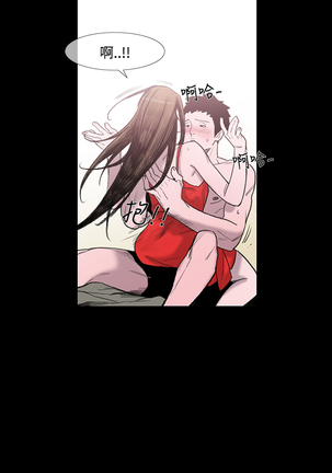 min xi 敏希 ch.1~2 Page #56