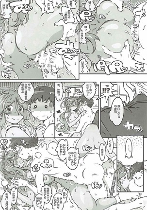 CANDY BELL 11 Page #32