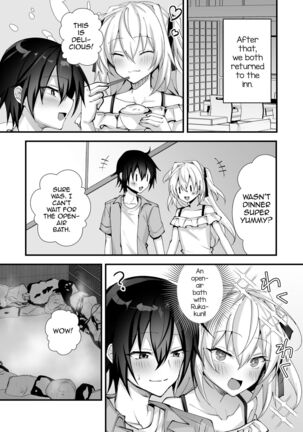 Ecchi na Otokonoko to Vacance ni Itte Iyasaretai - Page 26