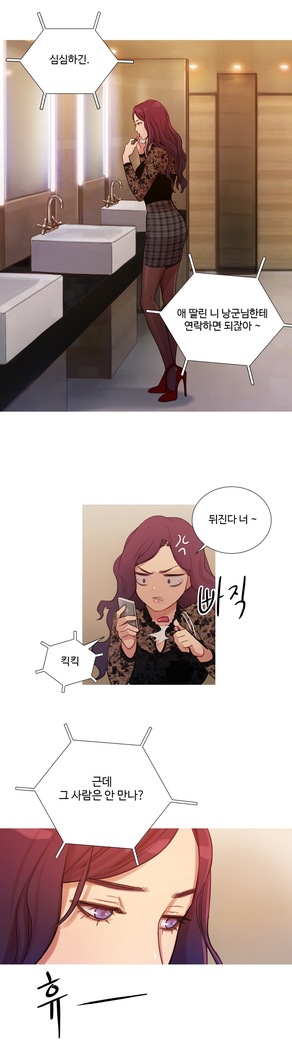 Scandal of the Witch Ch.0-29