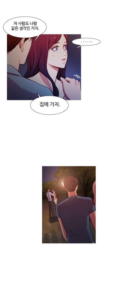 Scandal of the Witch Ch.0-29