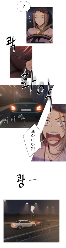 Scandal of the Witch Ch.0-29
