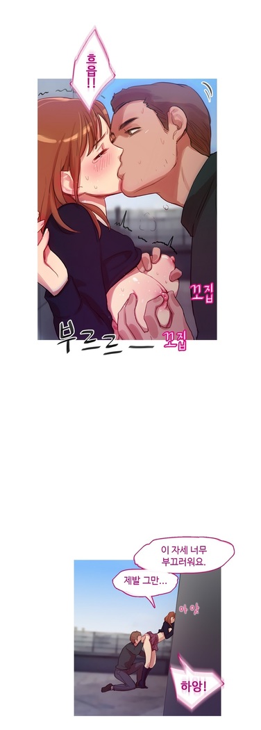 Scandal of the Witch Ch.0-29