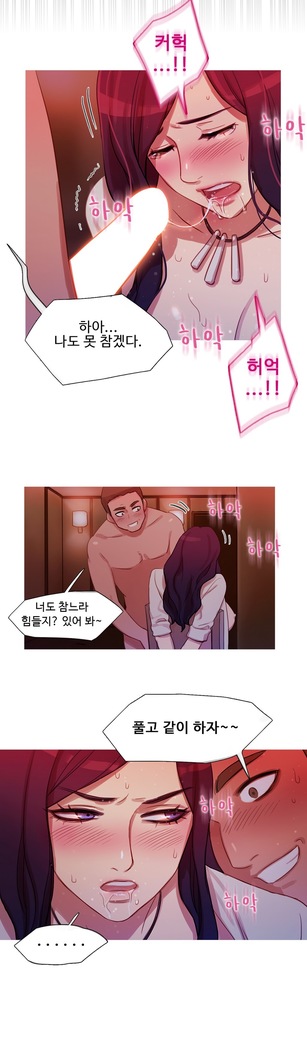 Scandal of the Witch Ch.0-29