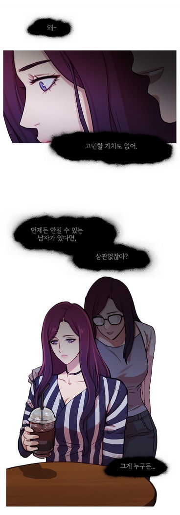 Scandal of the Witch Ch.0-29