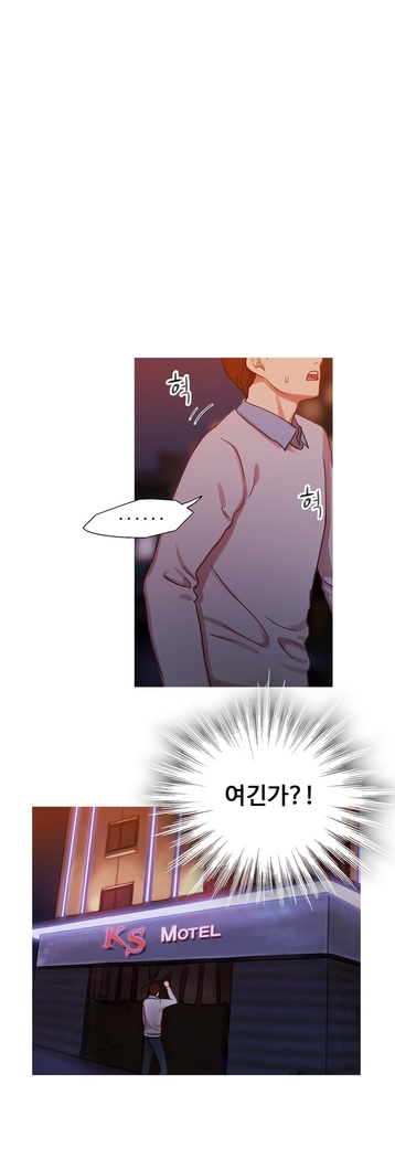 Scandal of the Witch Ch.0-29