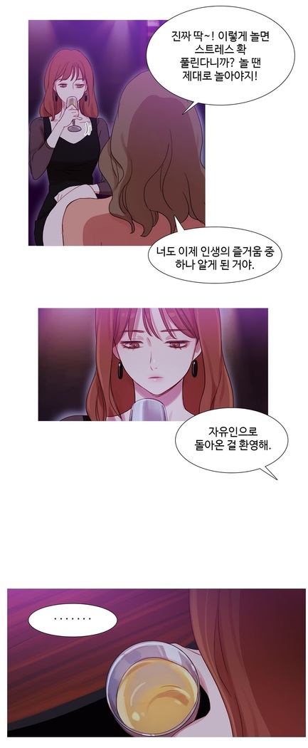 Scandal of the Witch Ch.0-29