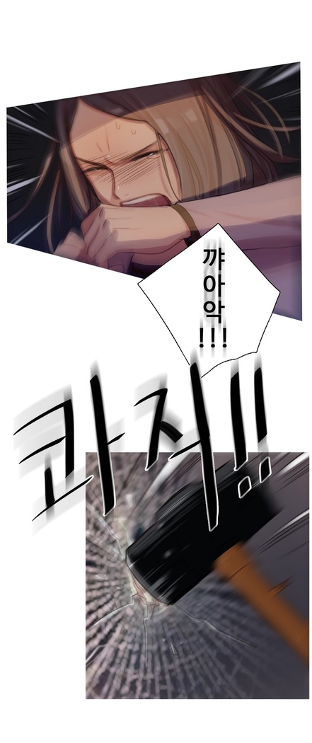 Scandal of the Witch Ch.0-29