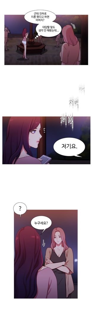 Scandal of the Witch Ch.0-29