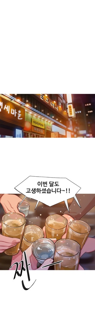 Scandal of the Witch Ch.0-29