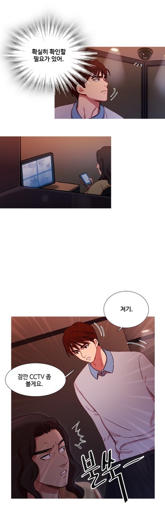 Scandal of the Witch Ch.0-29
