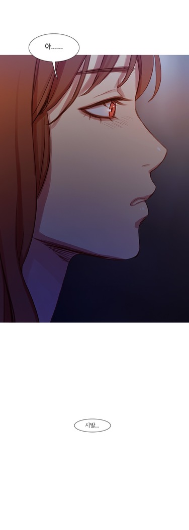 Scandal of the Witch Ch.0-29