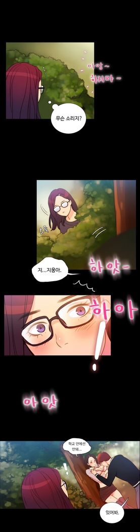 Scandal of the Witch Ch.0-29
