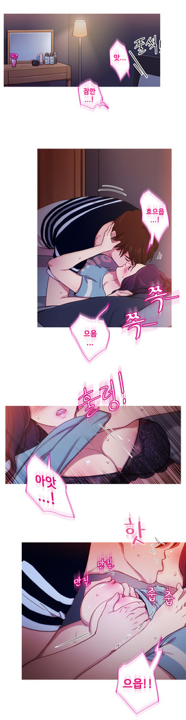Scandal of the Witch Ch.0-29