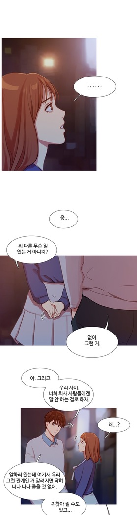 Scandal of the Witch Ch.0-29