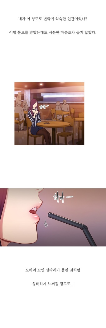 Scandal of the Witch Ch.0-29