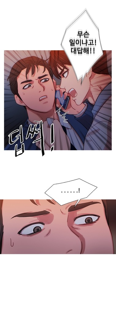 Scandal of the Witch Ch.0-29