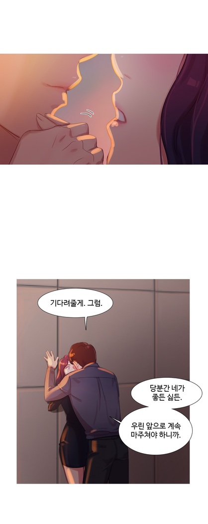 Scandal of the Witch Ch.0-29