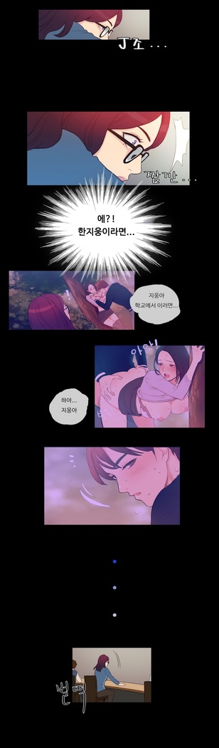 Scandal of the Witch Ch.0-29