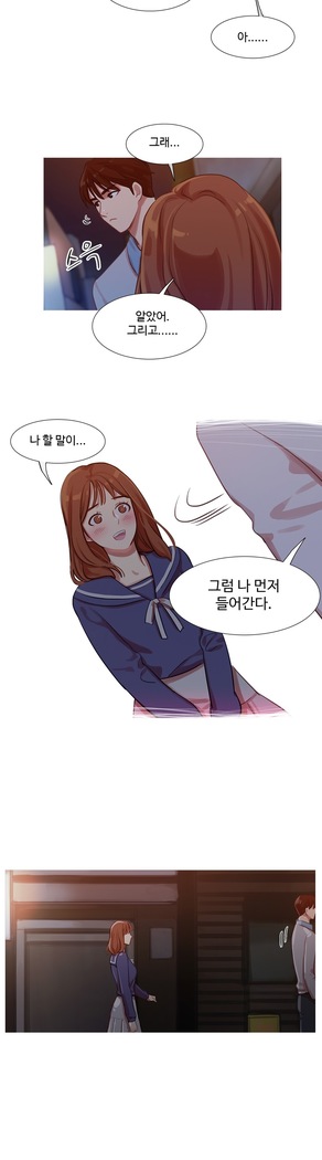Scandal of the Witch Ch.0-29