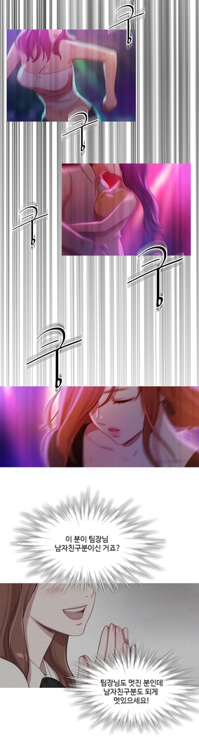 Scandal of the Witch Ch.0-29