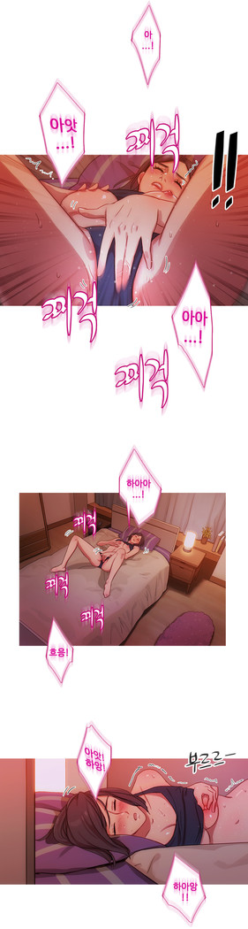 Scandal of the Witch Ch.0-29