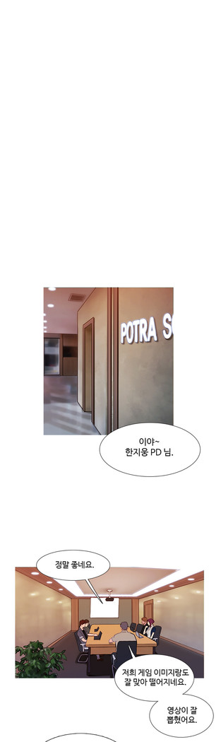 Scandal of the Witch Ch.0-29
